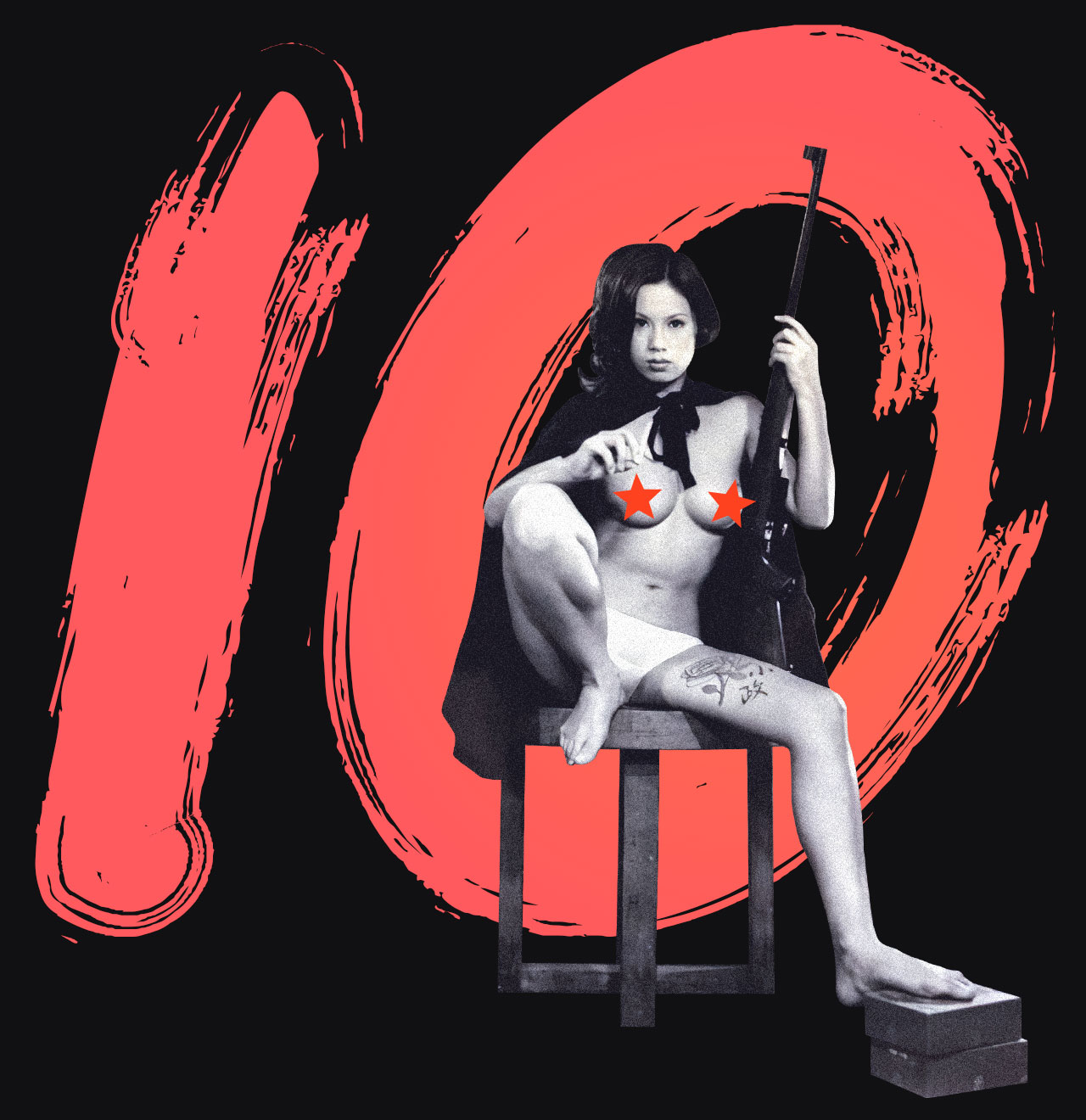 Japanese Grindhouse Films with English Subtitles Japanese Grindhouse Films